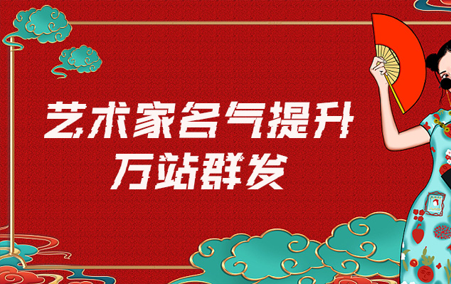 枣庄-网络推广对书法家名气的重要性